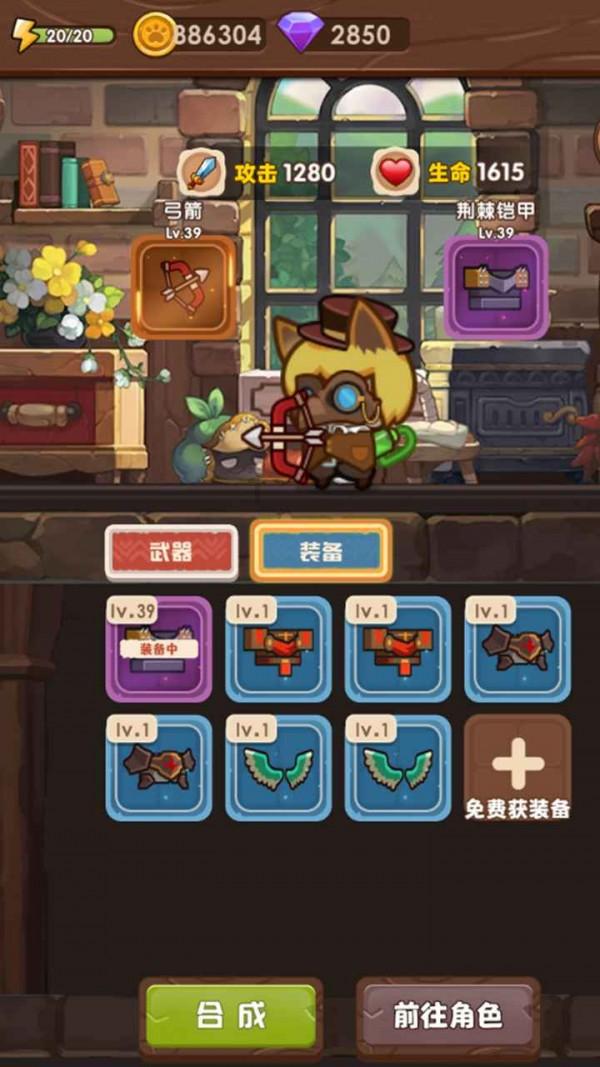 大脚车狂飙赛