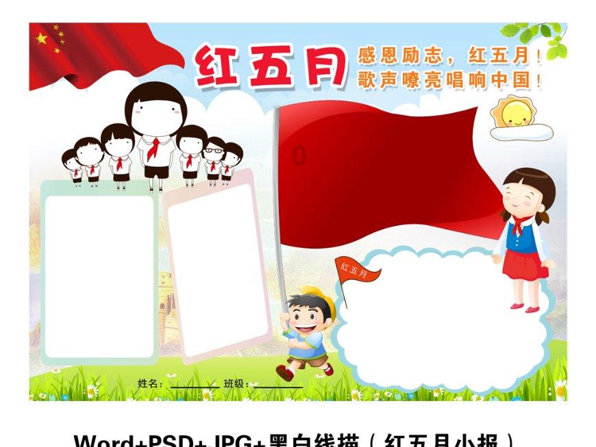 数据库修复工具游戏画面