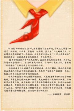 实弹射击
