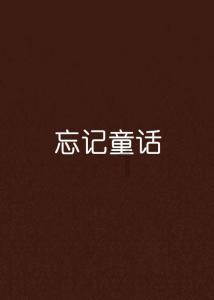 辽阳市王尔烈文化艺术研究会川城村活动基地举行揭牌仪式